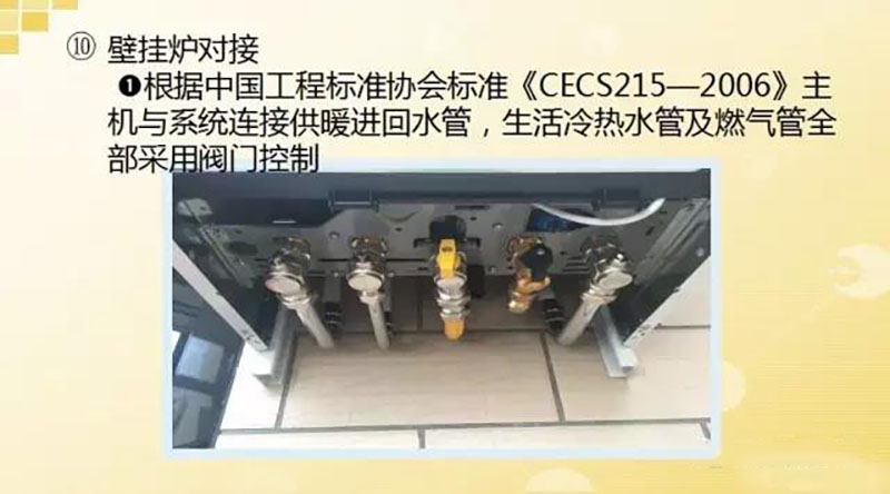 舒适家居先锋论坛会图