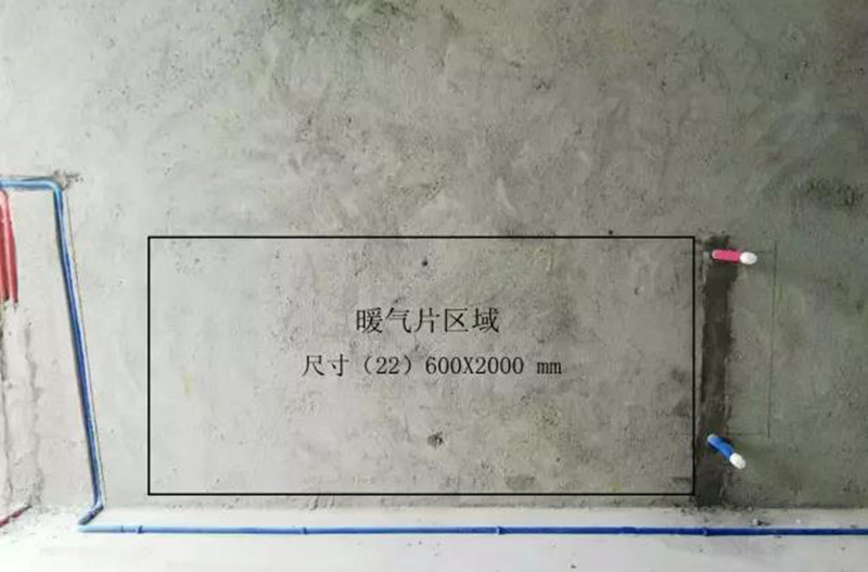 暖气片区域标识图