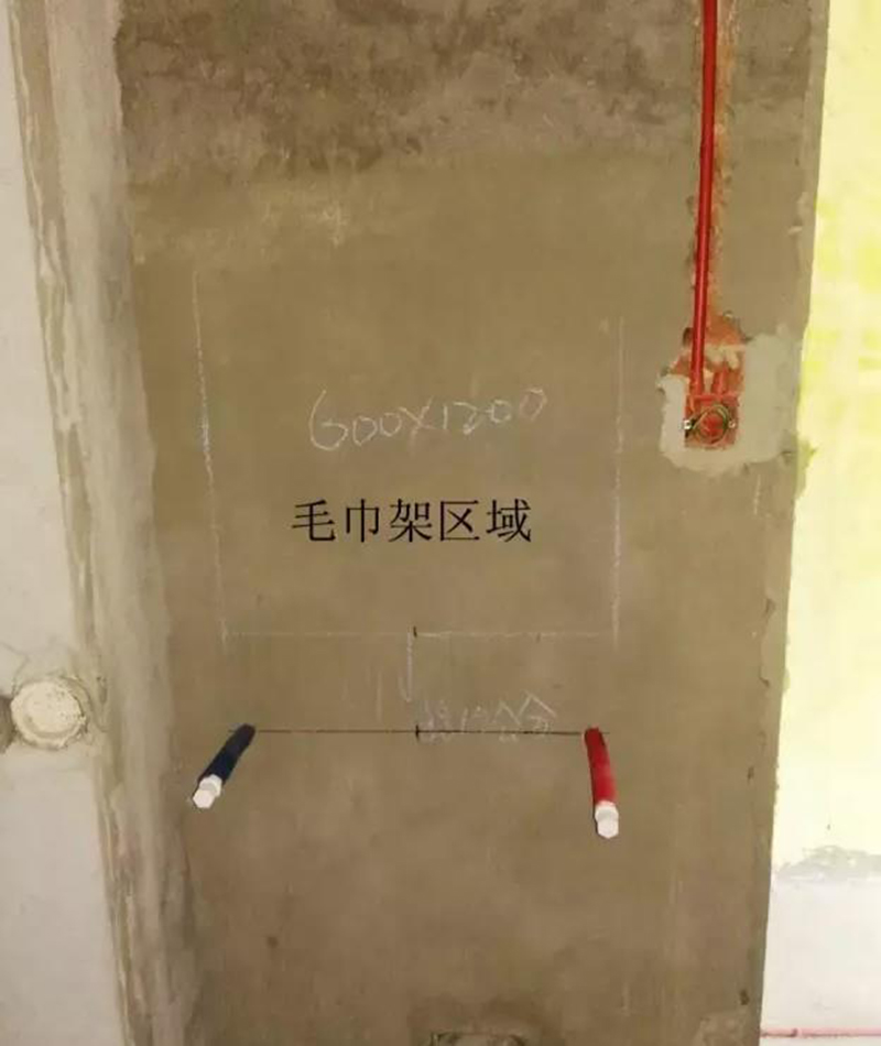 毛巾架区域标识图