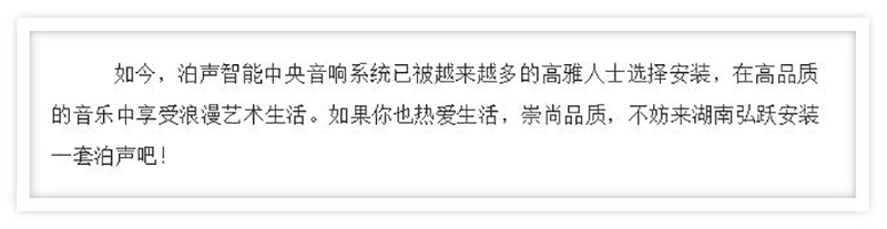 泊声背景音乐图