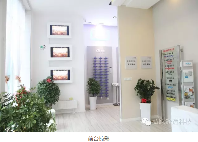 弘跃暖通前台图