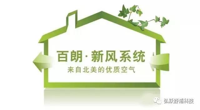 长沙新风系统实验室 | 运行效率测验