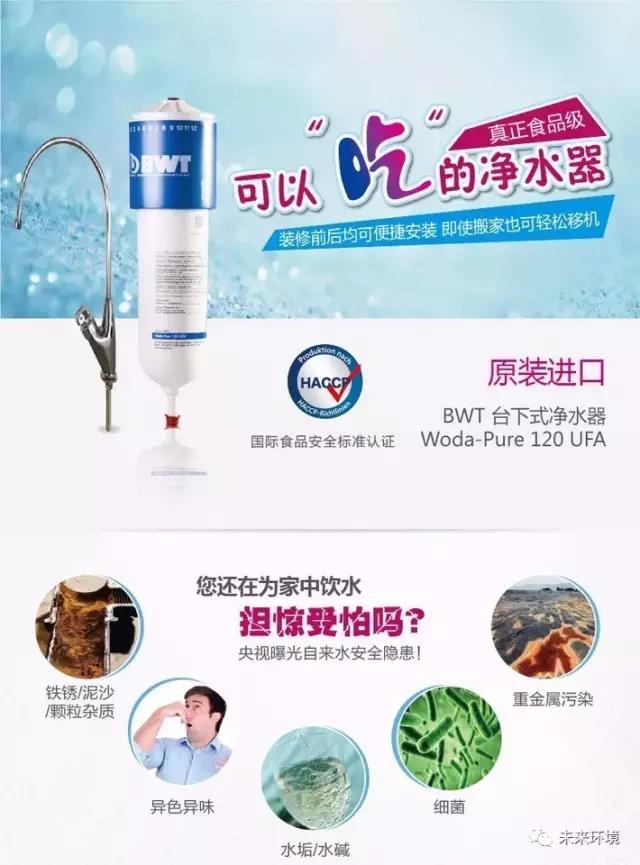 长沙弘跃暖通告诉您一个可以“吃”的净水器。