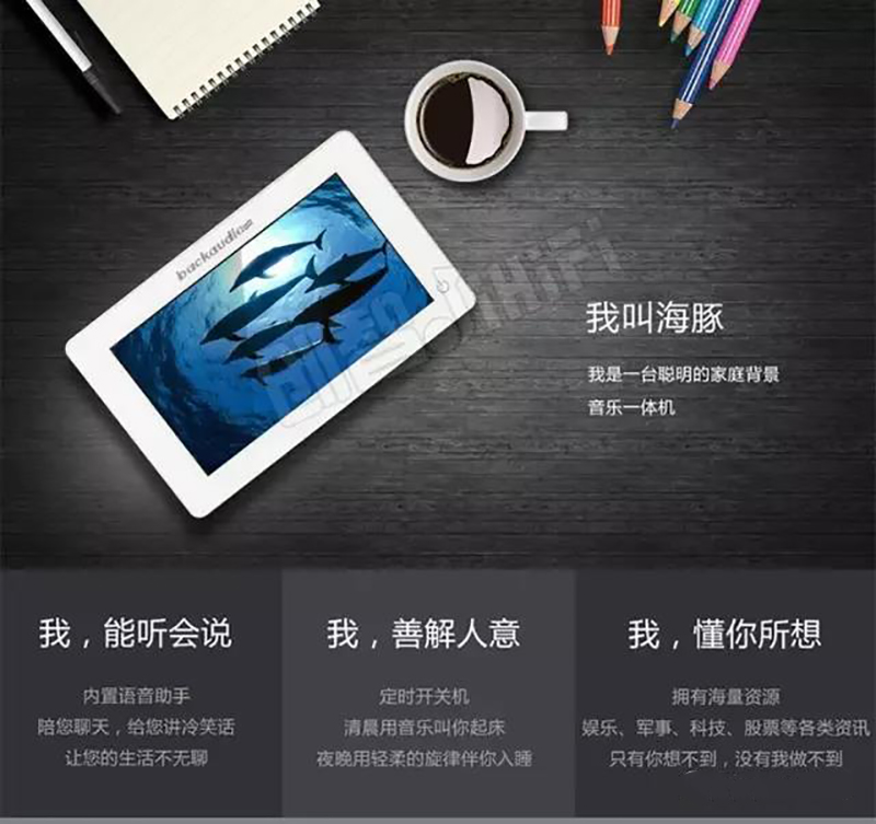 泊声背景音乐常见问题解答。