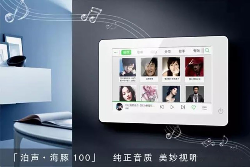 湖南长沙泊声背景音乐，不止于音乐。