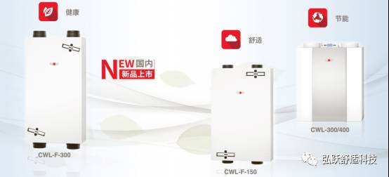 长沙采暖，WOLF发布2017三大新品。