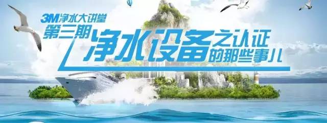 长沙净水图