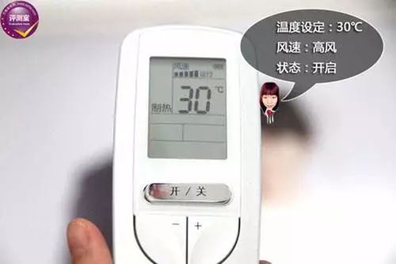 长沙中央空调图