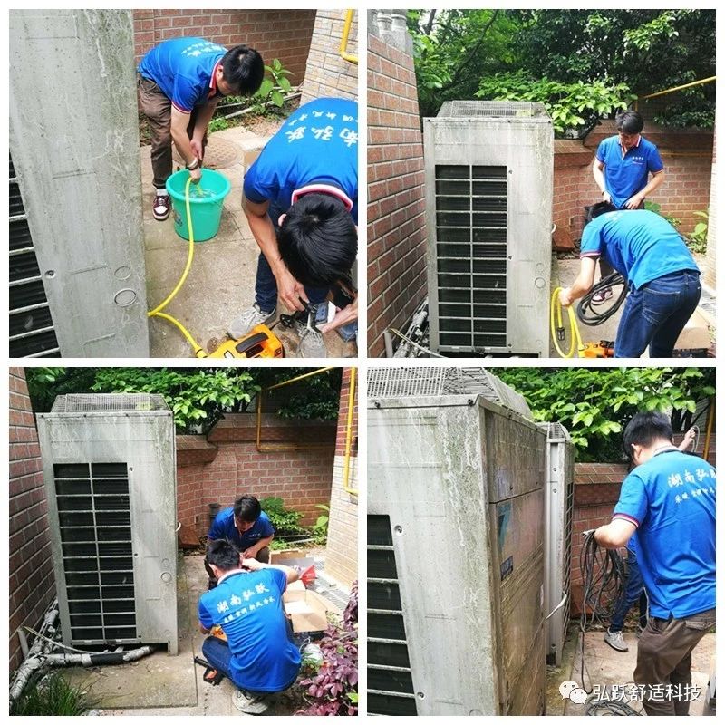 长沙中央空调图