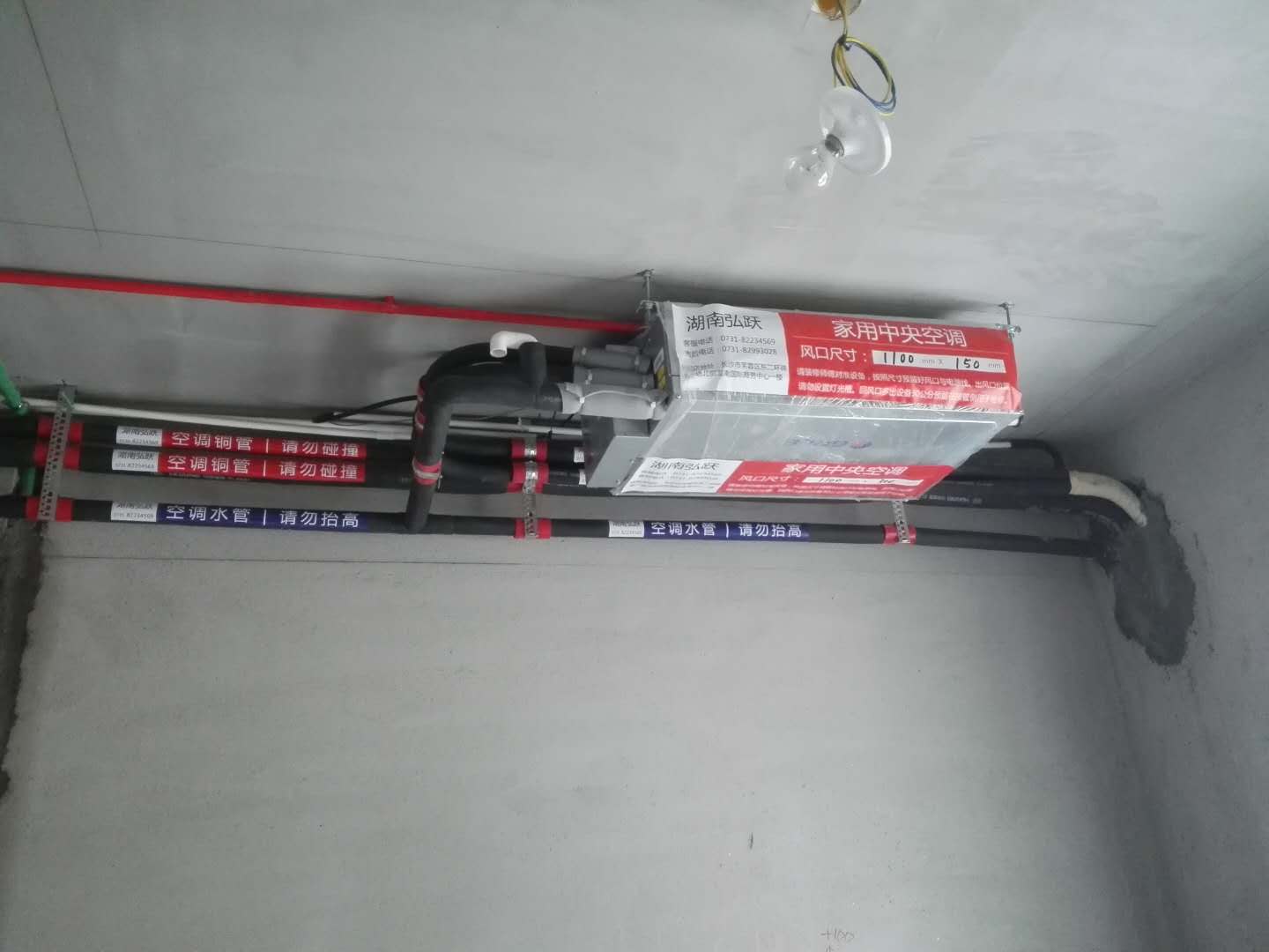 长沙中央空调安装图