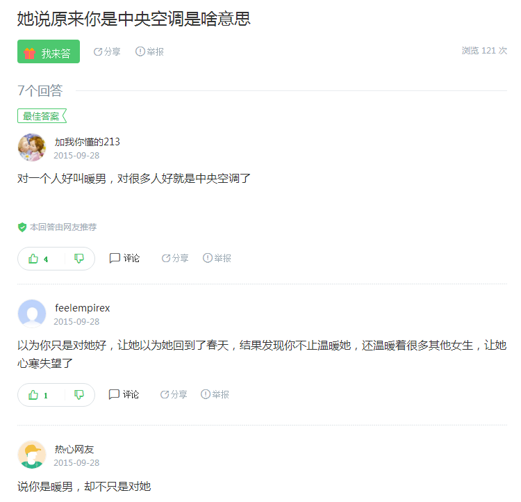 长沙中央空调图