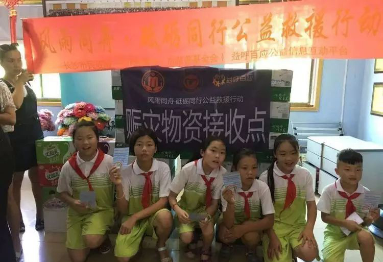 人间自有真情在，弘跃暖通正在行动