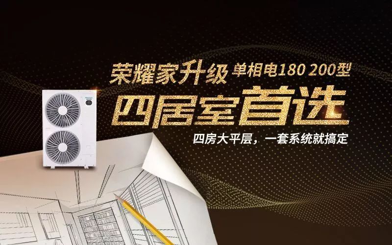 长沙弘跃暖通高温预警图