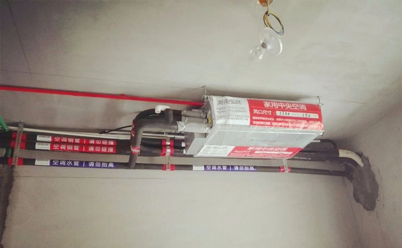 长沙博雅湘水湾中央空调案例图