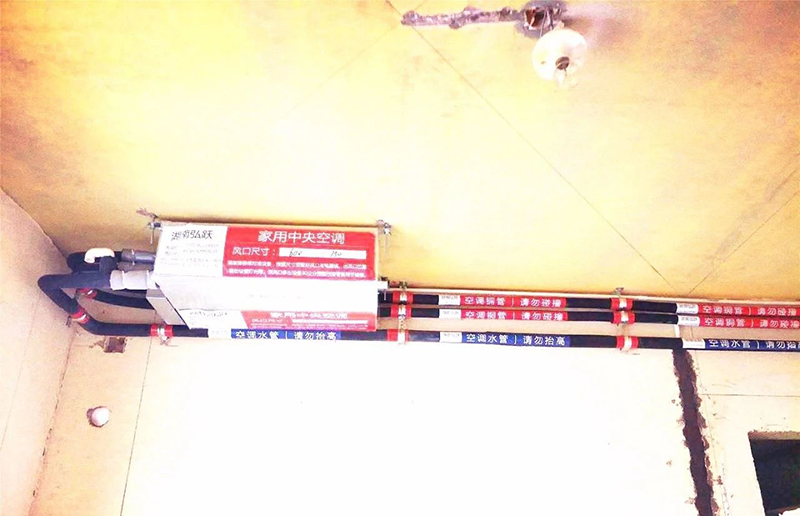 长沙博雅湘水湾中央空调案例图