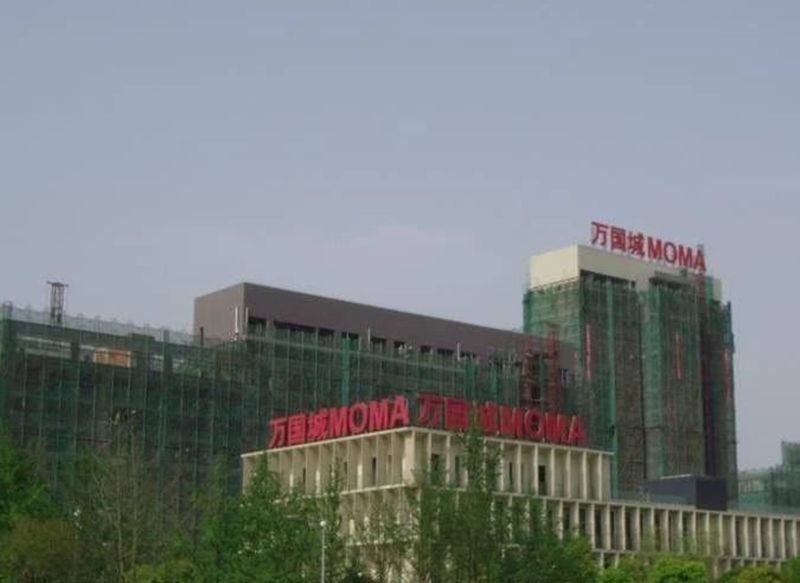 长沙芙蓉万国城中央空调案例图