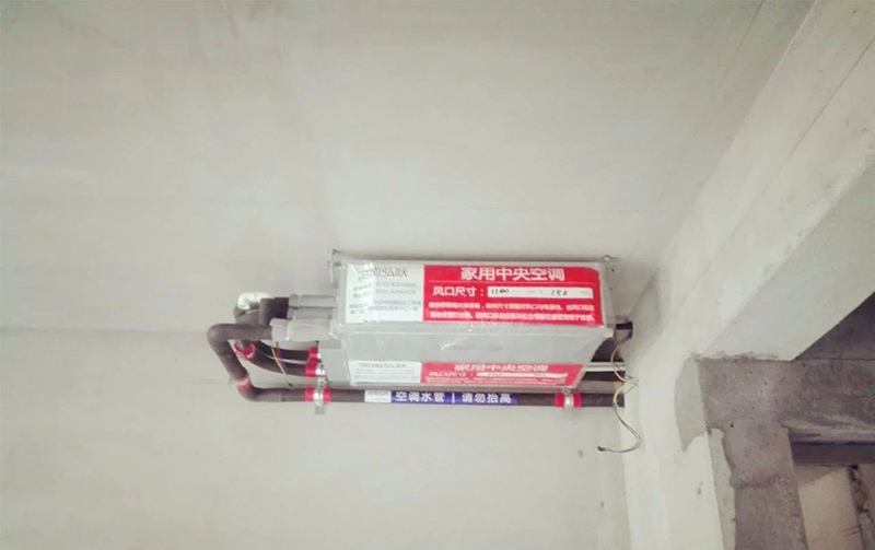 长沙芙蓉万国城中央空调案例图