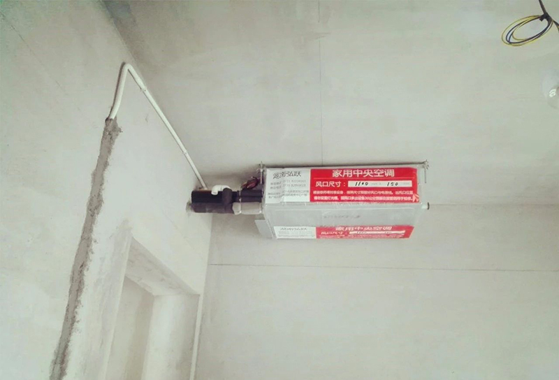 长沙芙蓉万国城中央空调案例图