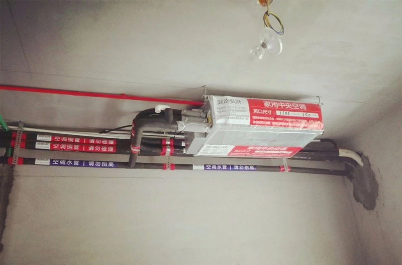 弘跃暖通施工案例空调篇|长沙芙蓉万国城MOMA格力中央空调