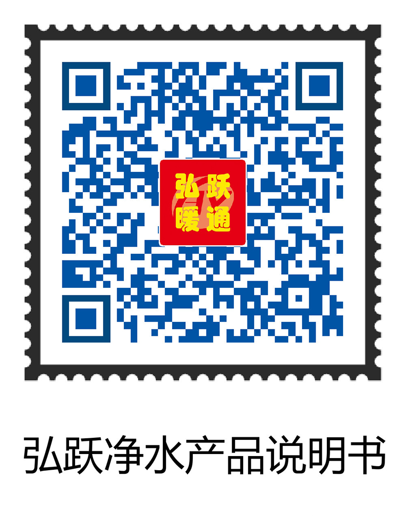 长沙弘跃暖通说明书图