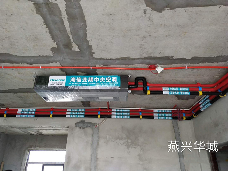长沙燕兴华城中央空调案例图
