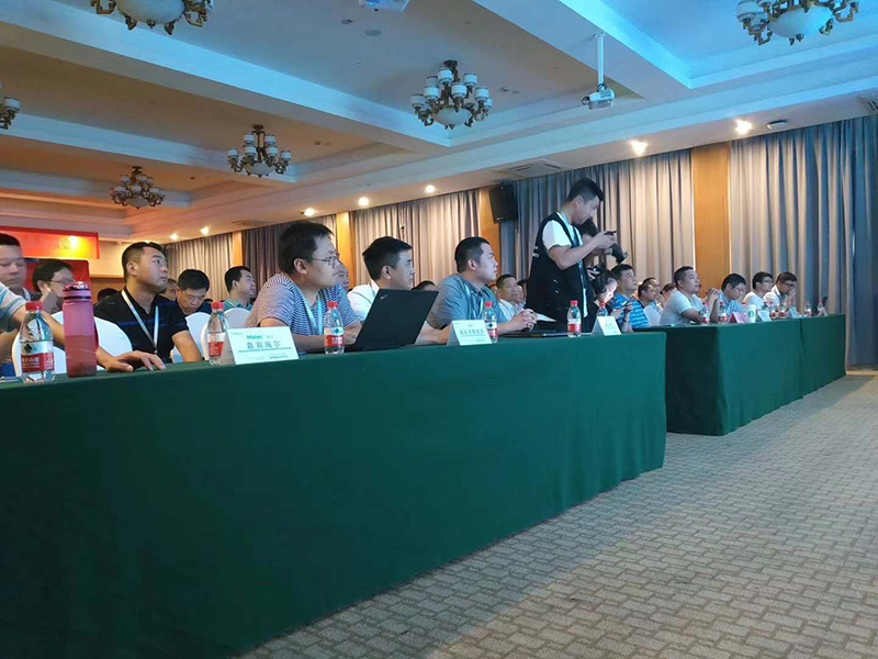 温格新品发布会图