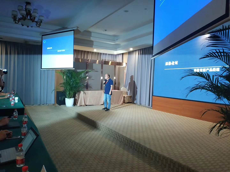 温格新品发布会图