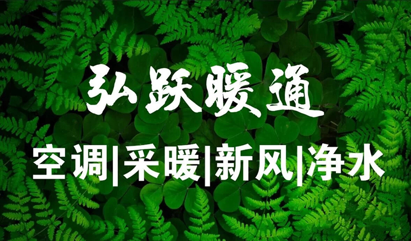 家庭采暖多少钱图