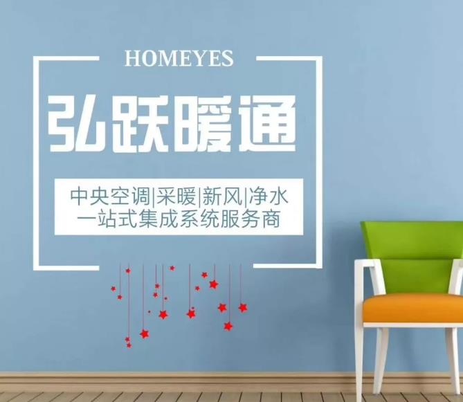 中央空调省电图