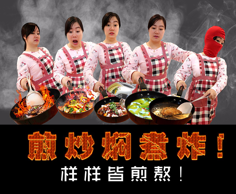 厨房高温必备品图