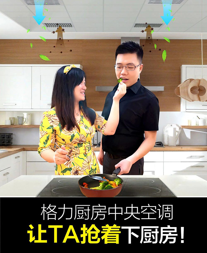 厨房高温必备品图