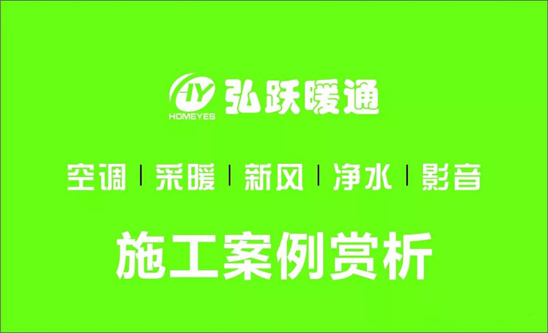 中央空调公司选择图