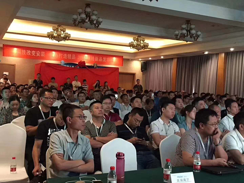 温格新品发布会图