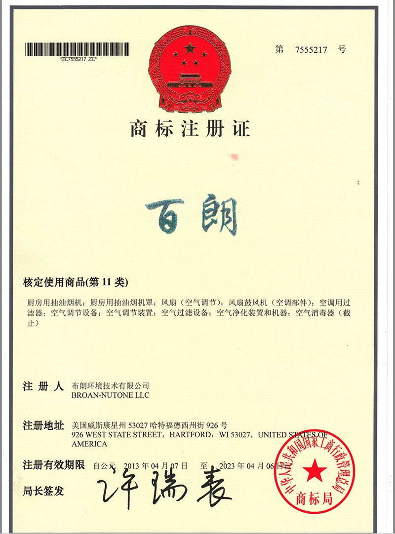 美国百朗新风系统图