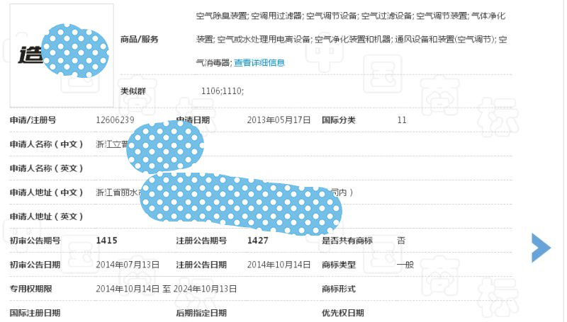 美国百朗新风系统图
