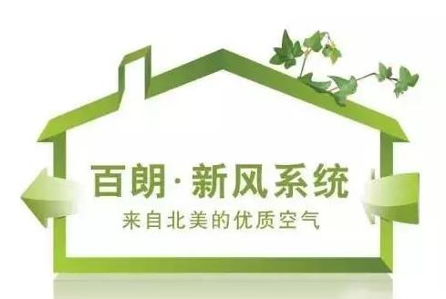 长沙北辰三角洲新风图