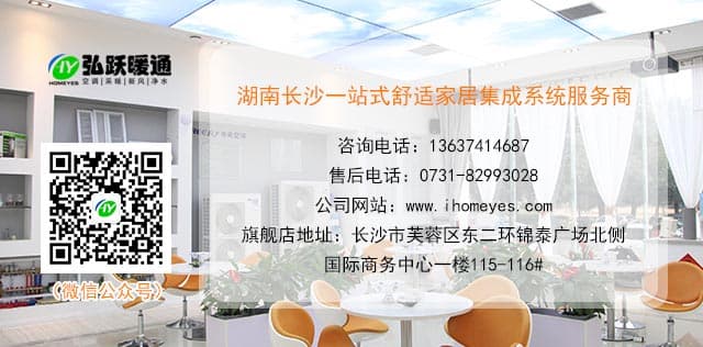 长沙卓越蔚蓝海岸中央空调图