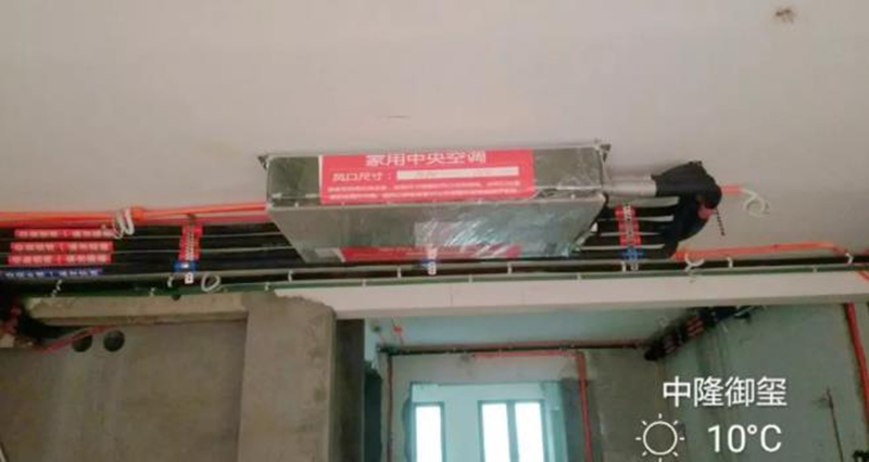 长沙中央空调图