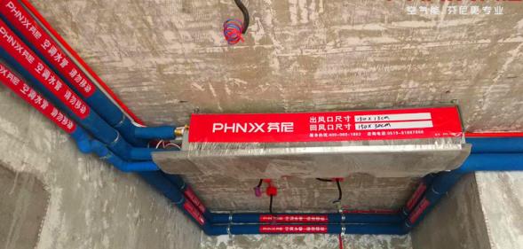 长沙八方小区雅居家庭冷暖系列：让家更温馨！