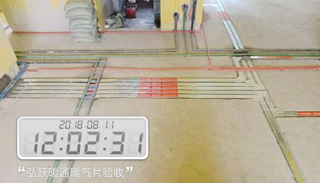 弘跃暖通施工案例暖气片篇|长沙八方小区C16全房散热片