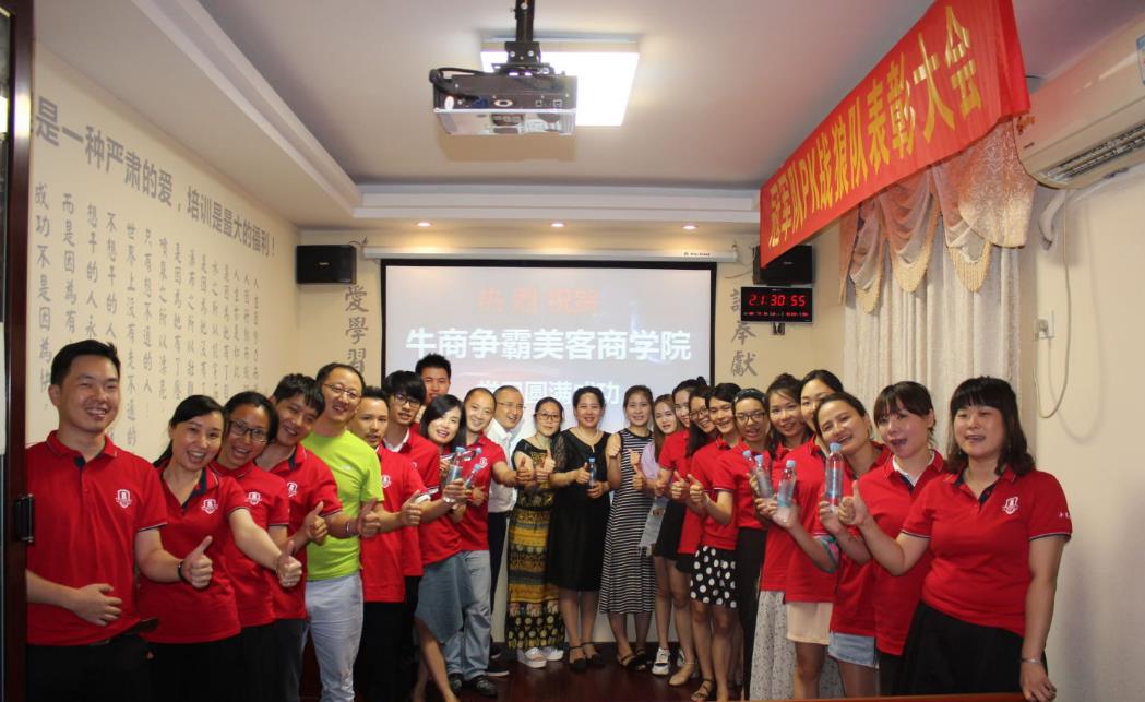 干货满满！湖南弘跃暖通参与湖南牛商争霸商学学习！