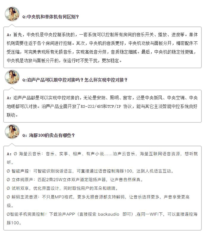 泊声背景音乐图