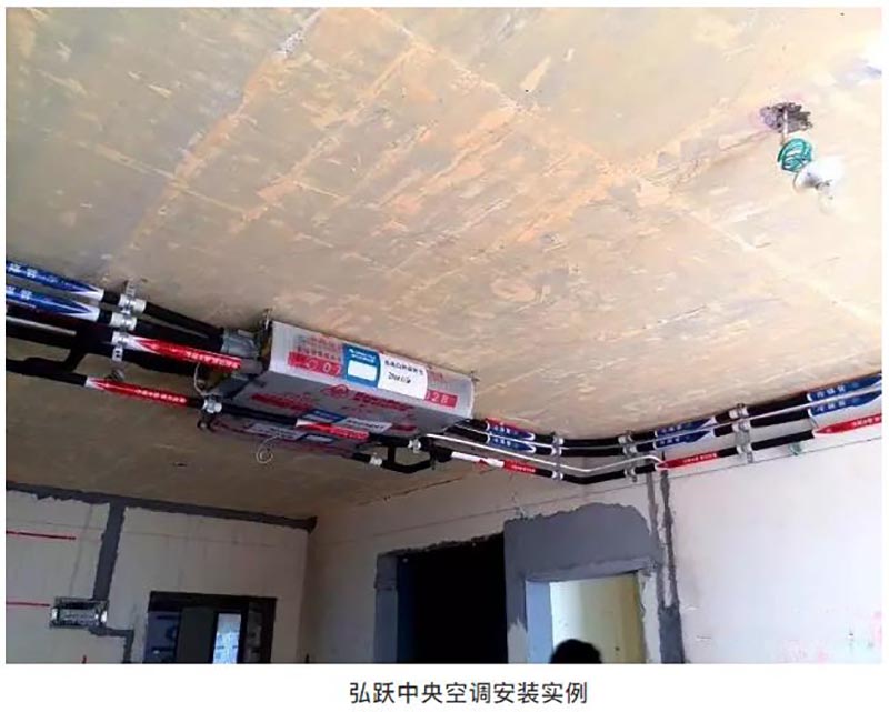 长沙中央空调图