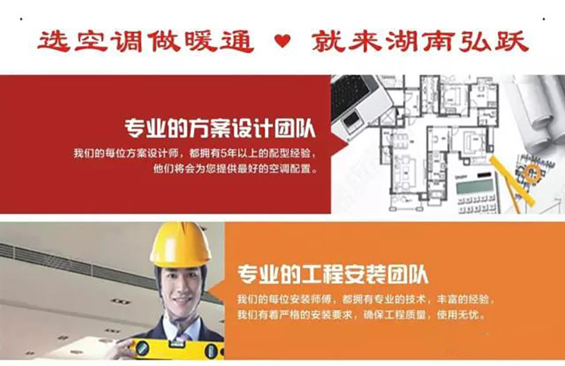 中央空调图
