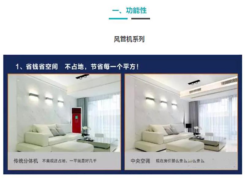 长沙中央空调图