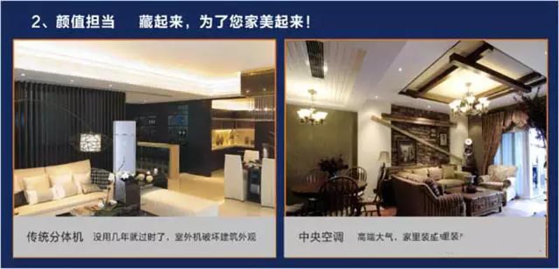 长沙中央空调图