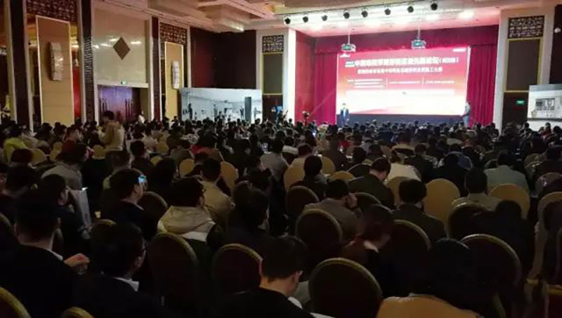 舒适家居先锋论坛会图