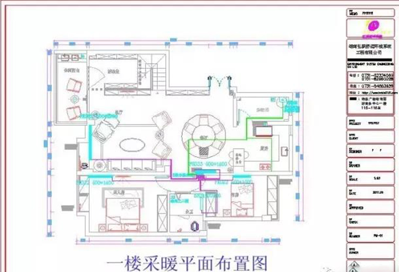 弘跃暖通设计图
