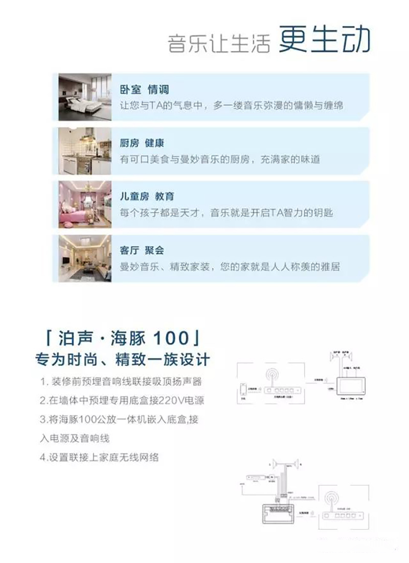 泊声背景音乐图