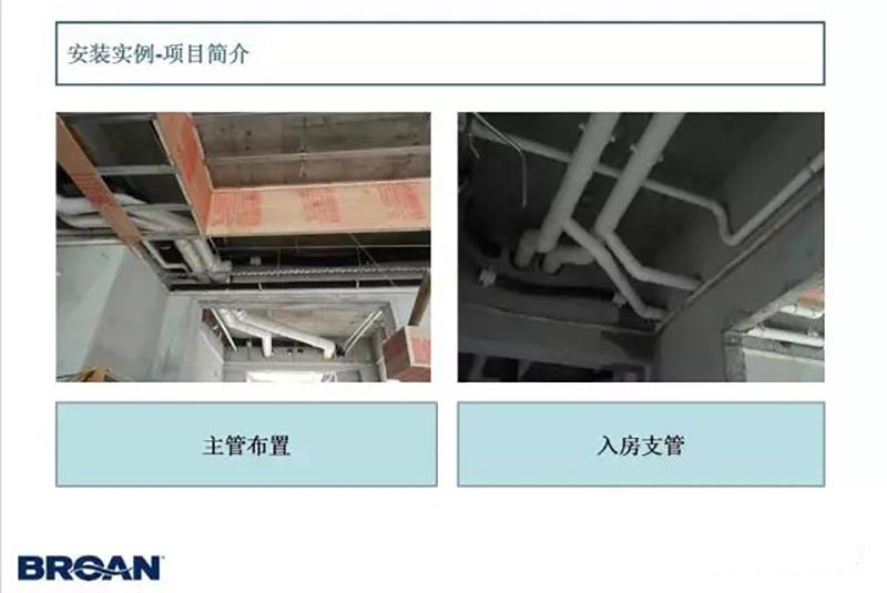 长沙新风系统图